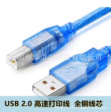 �S�ҹ��� USB�� ��ӡ�� USB2.0 AM/BM ��ӡ�C������USB�� A��B��