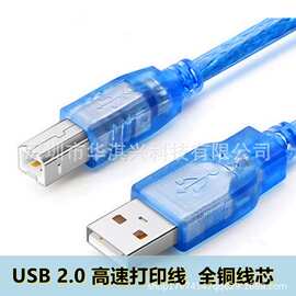 厂家供应 USB线 打印线 USB2.0 AM/BM 打印机数据线USB线 A公B公
