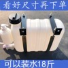 automobile water tank vehicle Water Car Storage Without water Meet an emergency truck Wash your hands water tap Water bucket