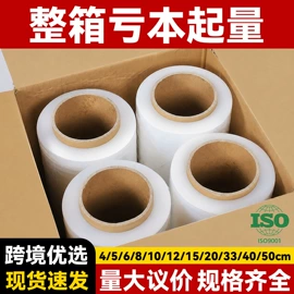 拉伸缠绕膜;静电膜收缩膜;功能薄膜