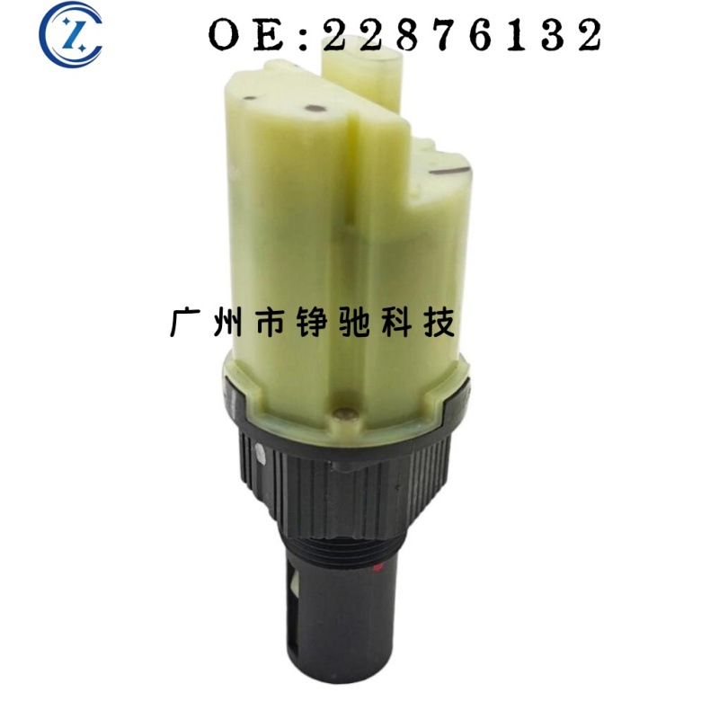 22876132 40097241 Suitable for GMC Chevrolet Cadillac front differential actuator 14-2020