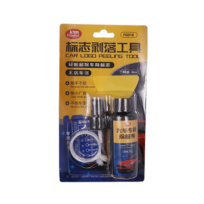 Car logo removal tool peeling off logo displacement icon car color change film removal Mark tool (Repair kit) - marking-tool