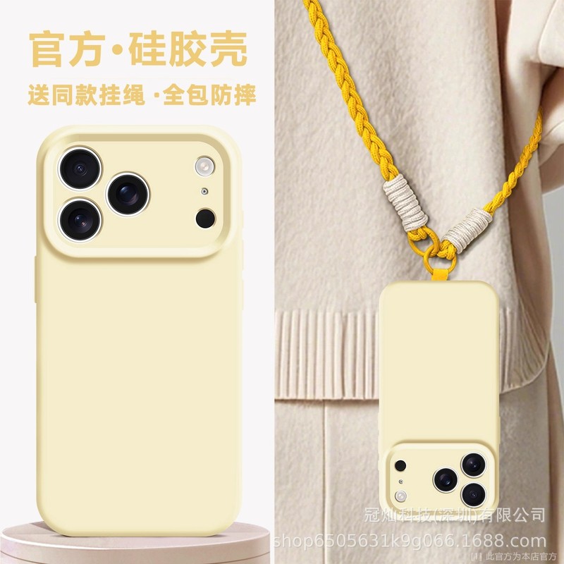 斜挎挂绳适用iPhone17PRO手机壳苹果17Air全包纯色液态硅胶保护套|undefined