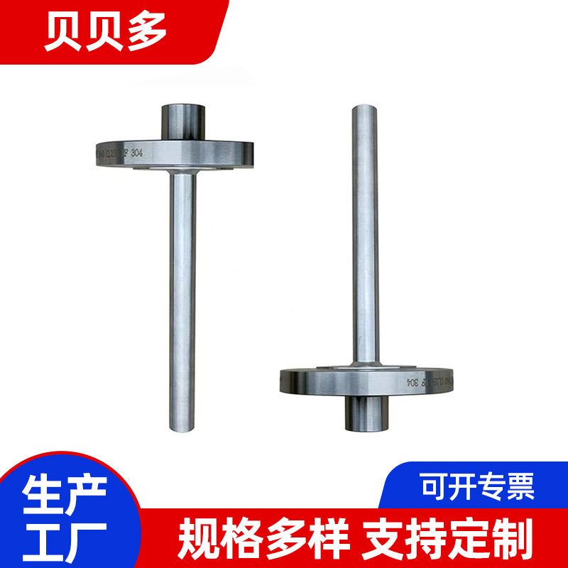 304/316L不锈钢法兰温度计套管仪表传感器传感器保护套
