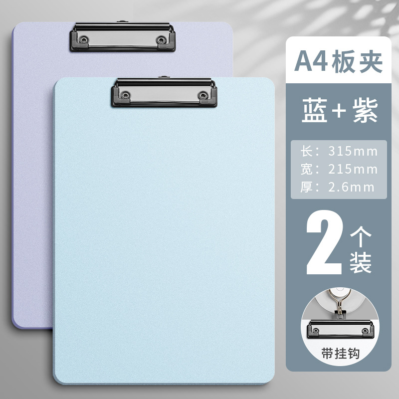 [2개입] 아이스 레이크 블루 + 타로 퍼플