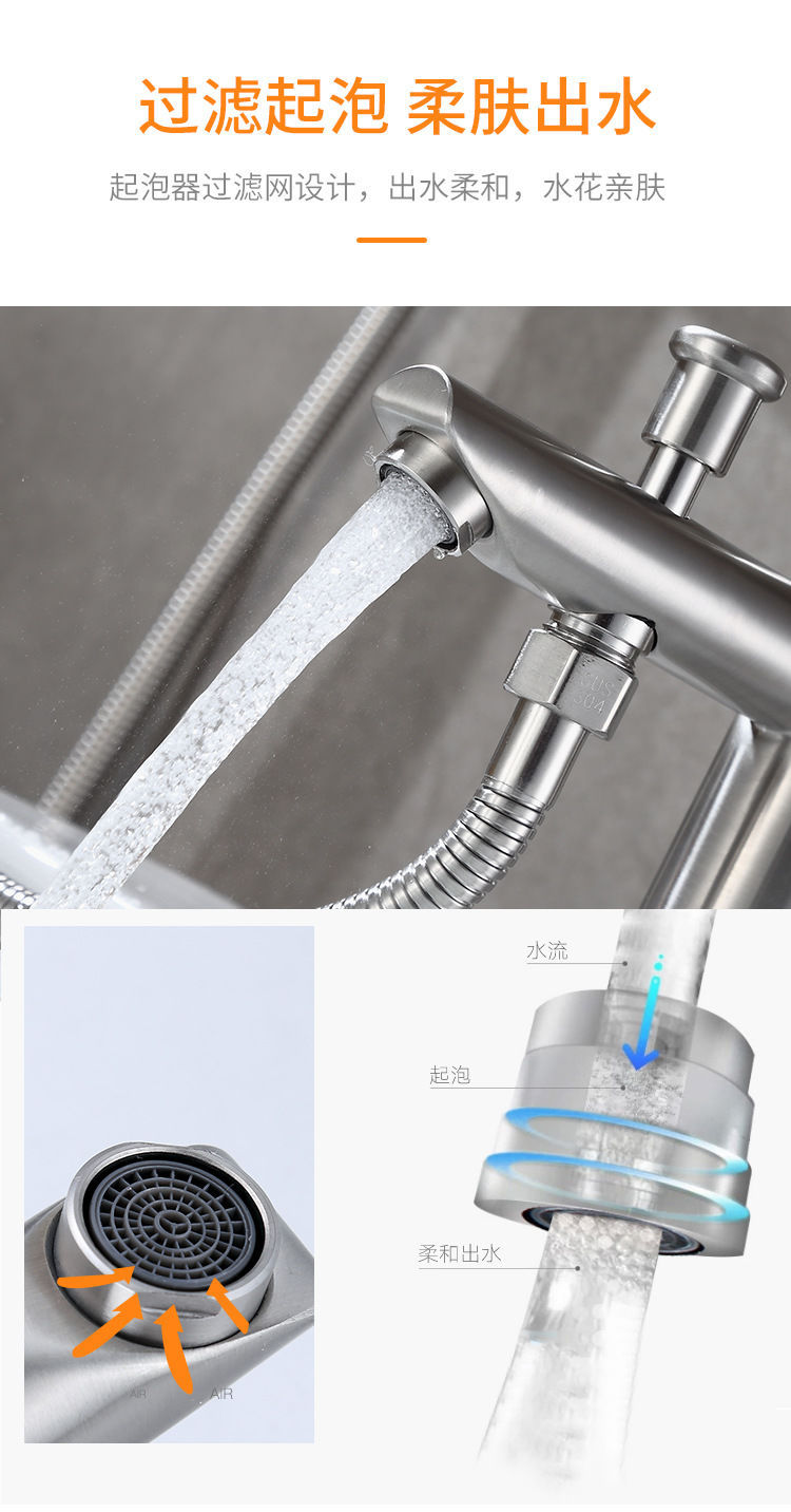 Cross-border 304 stainless steel two-function washbasin faucet, cold and hot lifting washbasin faucet, three-in-one faucet for washing face and shower undefined
