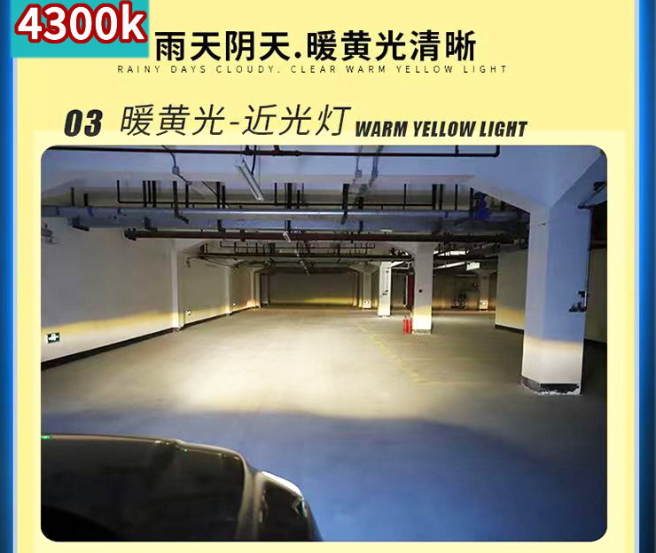 N15S Three-Color Car Led Headlights High-Power H7H4H1190059012 Remote Control Car High and Low Beam Bulbs