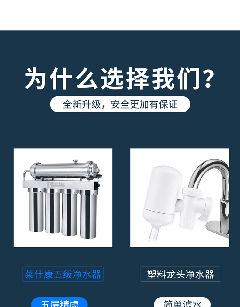 790不锈钢净水机_08.jpg