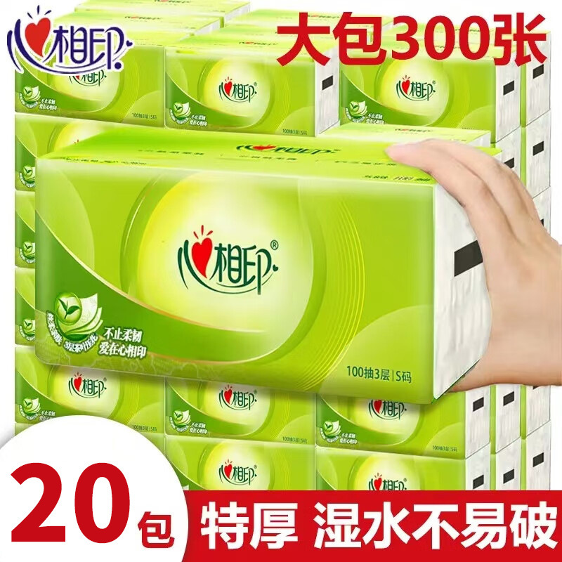 心相印茶語100は24包を抽出して、原始木材パルプを湿らせることができます。|undefined
