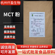 ��朸���������ʳƷ��MCT΢�ҷ� �I�B������MCT����朸�������