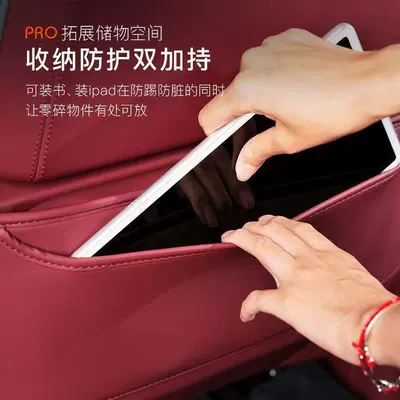 Protection Pads, Rear Seat Anti-Kick Covers, Chair back anti-kick pad