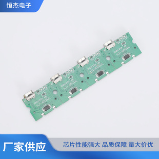 ���lUSB����L��PCB��·��  �¿��ֳ�С�L��������� 3.7V�·��