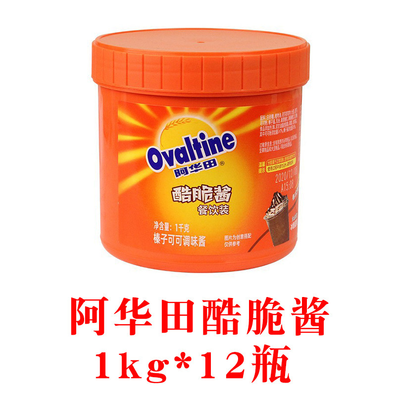 阿华田可可粉1150g冲饮浓麦芽罐装热巧克力粉1kg商用袋装整箱粉|undefined