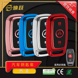 焕跃电动汽车钥匙套适用小牛电瓶车N+B UQI NQI 2022款潮流黑胶银