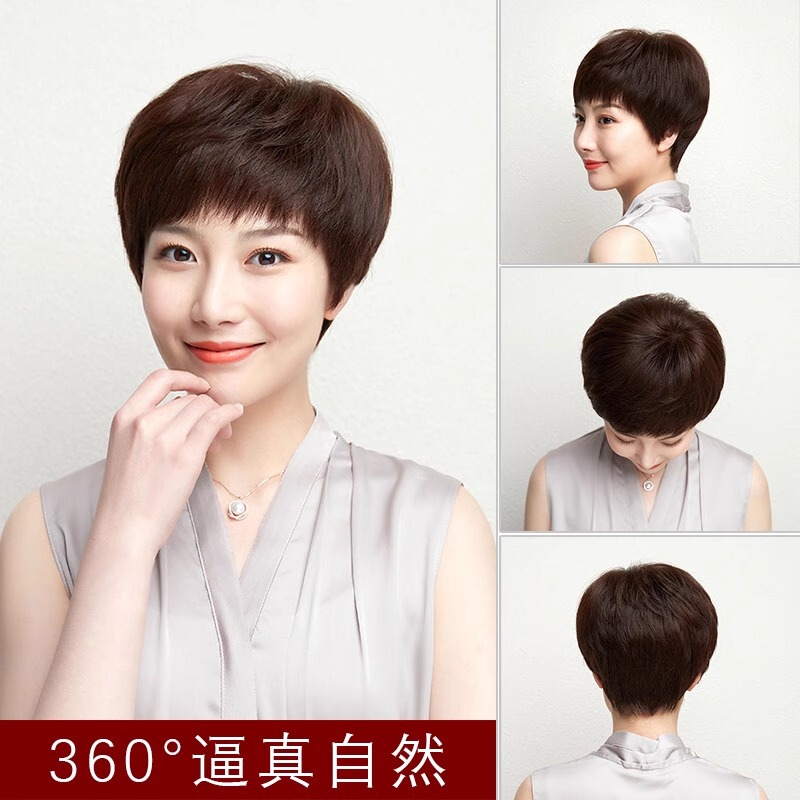 Short straight hair mother's wig breathable real hair middle-aged and elderly wig female realistic natural women's wig wholesale