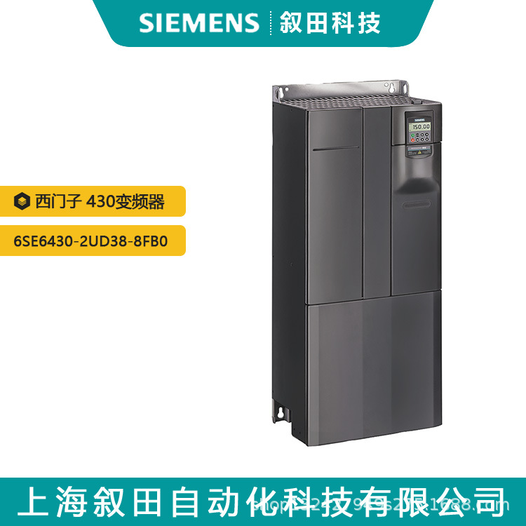 西门子风机水泵变频器6SE6430-2UD38-8FB0无滤波器90KW MM430系列