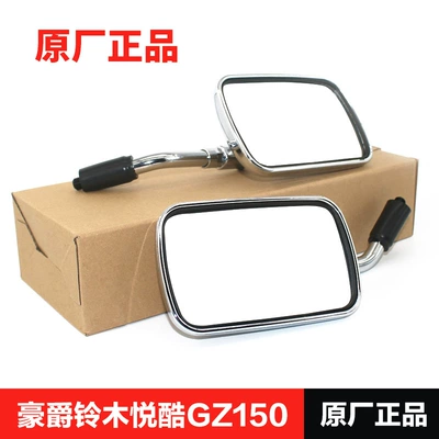 Suitable for Haojue Motorcycle – Motorcycle rearview mirror