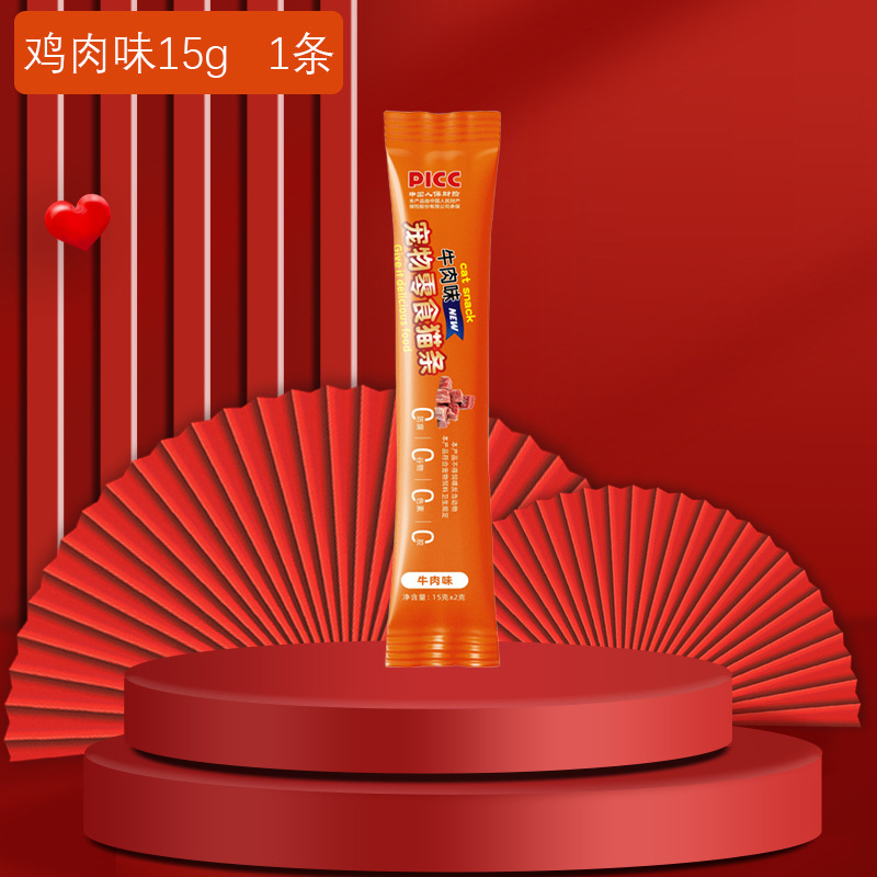 Bocadillos para gatos, 18 barras de pescado en caja, gatos adultos, gatos embarazados, ganancia de peso, nutrición de mejilla, envases frescos, alimentos húmedos enlatados.