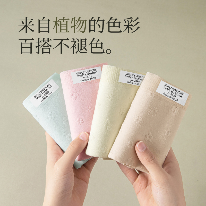 Bragas de algodón sin costuras con horquilla alta, entrepierna antibacteriana de grado 10A, entrepierna de algodón puro, entrepierna transpirable y sin clip, entrepierna larga, ropa interior de mujer