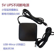 5VԴmOؔz^UPSgԴͣm늳ؑ