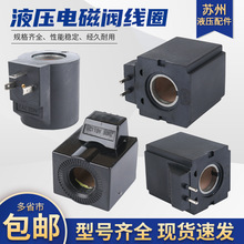 Һ��վ�͉�늴��y��Ȧ 늴��F�ȿ�20�L��51����ACDC220V 110V��Ȧ