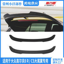 �m��춴󱊸ߠ���8 R / CS��β�팣��8.5GTI Roof Spoiler