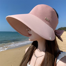 披肩防晒帽女夏季户外出游防紫外线空顶帽加宽大帽檐显脸小太阳帽