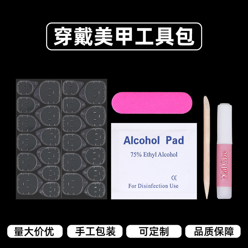 Nail art tool kit, jelly glue, alcohol cotton, nail file, wooden stick, glue material set, disposable nail art supplies Nail art tool kit, jelly glue, alcohol cotton, nail file, wooden stick, glue material set, disposable nail art supplies