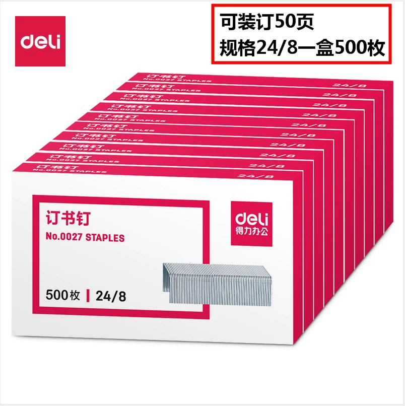 deli 0027 500りステープル、50ページ、24/8みのきいステープルに