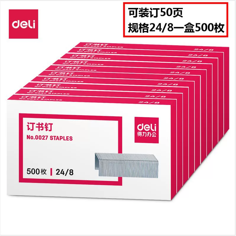 deli 0027 500りステープル、50ページ、24/8みのきいステープルに