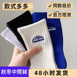 源头工厂定制成人袜日系百搭雪山同款情侣透气中筒袜子换包装批发