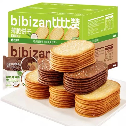 Bibizan Coconut Milk Thin Crispy Biscuits: Individually Wrapped Breakfast Pancakes, Snack-sized Treats, Casual Bulk Packs for Quick Satisfiers—Perfect as a Children's Meal Replacement.