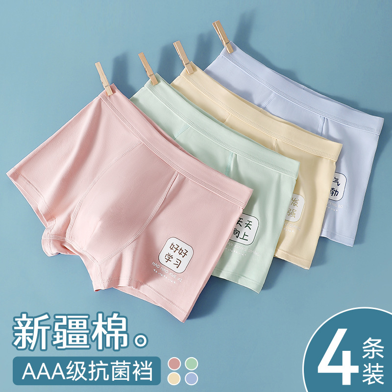 Ropa interior juvenil puro algodón antibacteriano inferior entrepierna niños Boxer shorts algodón deportes más tamaño ropa interior de Hombre Ropa interior para niños