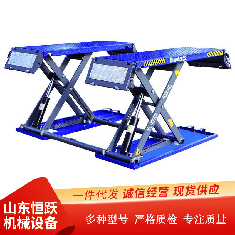 供应小剪举升机  免挖槽式剪式举升机 汽车举升机