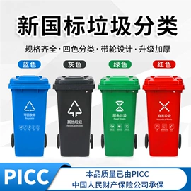 塑胶托盘;垃圾桶;塑料箱