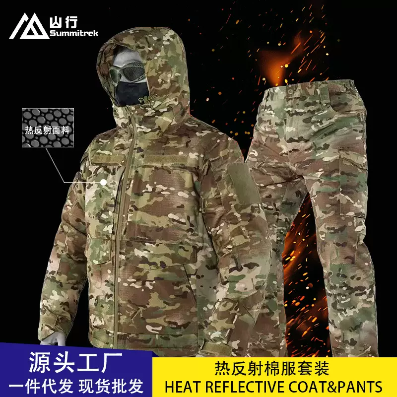 加厚热反射棉服保暖抗寒迷彩战术功能服美式战地冲锋衣防风外套批