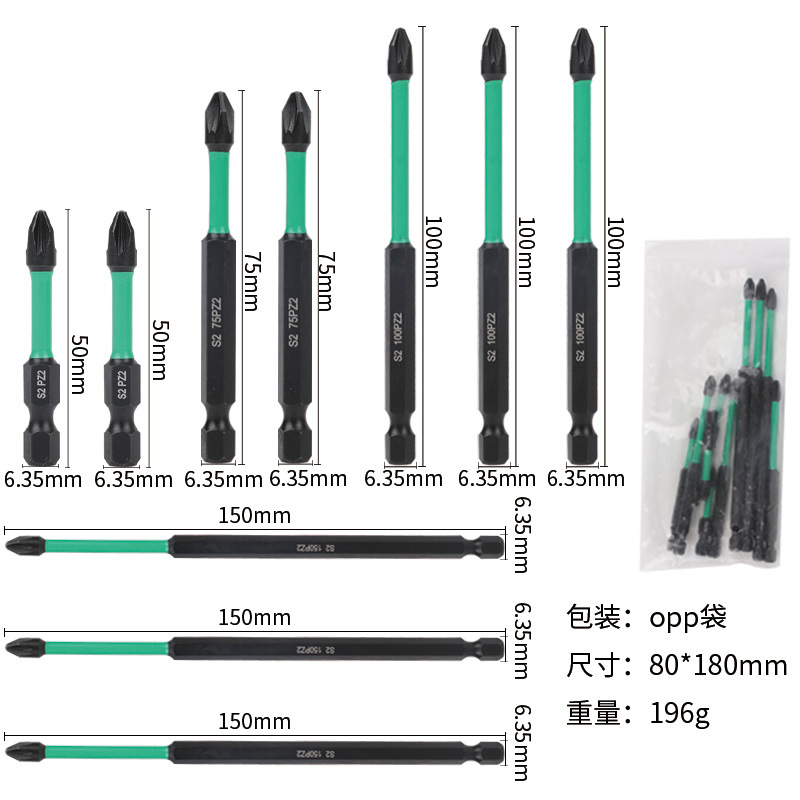 Биты S2 фосфатные черные PZ2 10 шт.