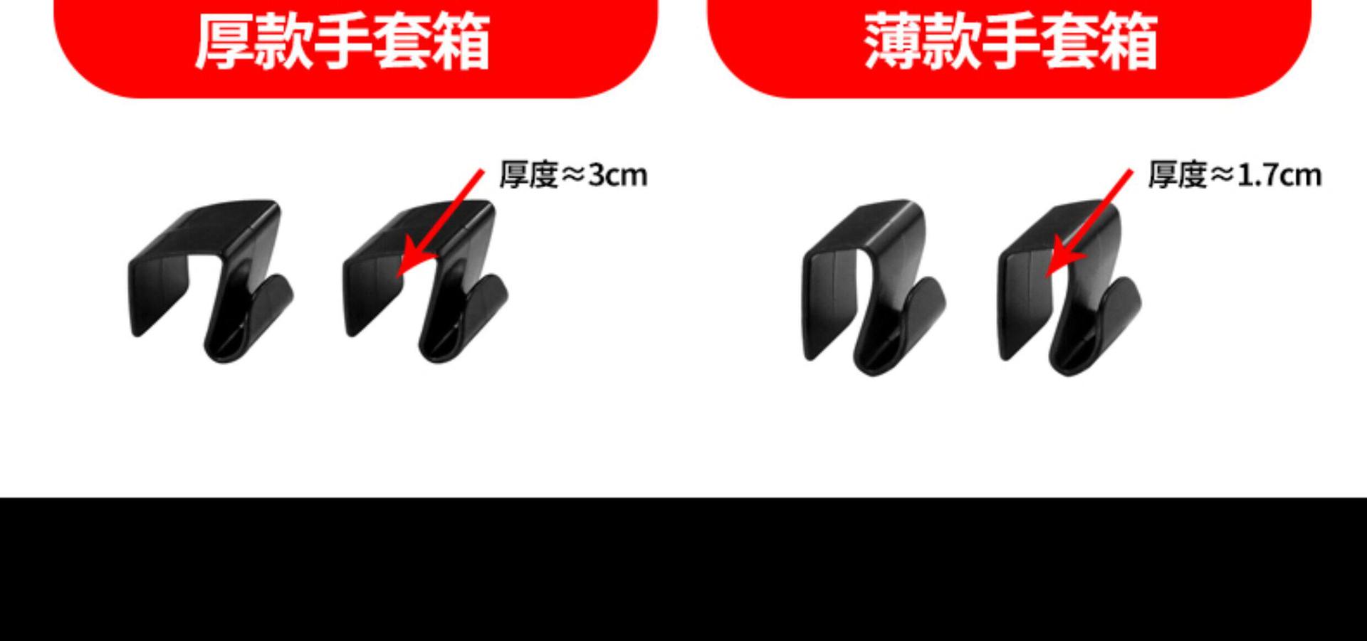 Tesla's New Version of Model 3 Front Passenger Glove Box Hook Car Interior Storage Accessories