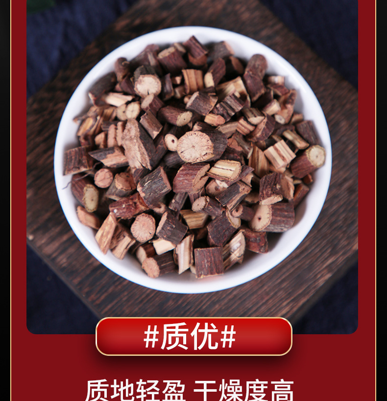 Ye Jiao Teng Dried Polygonum Multiflorum Vine 70g Jar Traditional Chinese Herb for Evening Decoction quality and texture