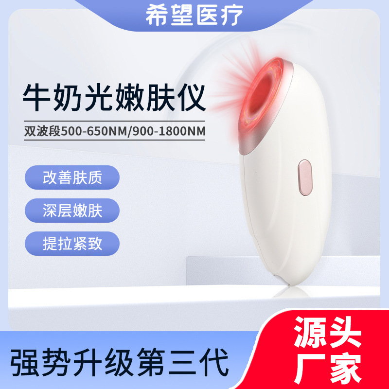 贈り物として、顔に導入してニキビ跡やメラニンを薄くする若返り美容器具の第三世代ブラックゴールデンライトミルクライト美容器具|undefined
