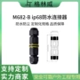 定制照明电子防水连接器