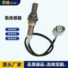 �羳�ֻ�OxygenSensor2349030,2349030,C2C29250,C2C12588������
