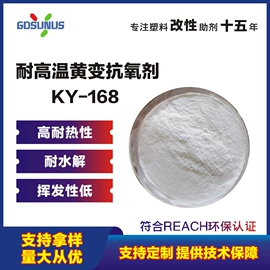 其他合成助剂;合成材料助剂;抗冲击剂