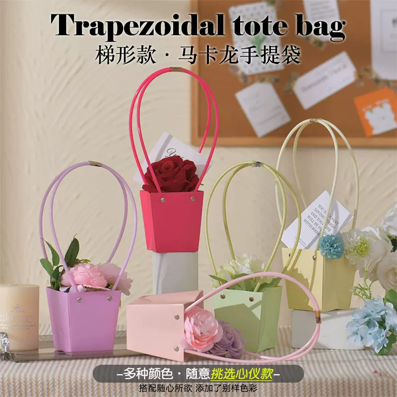 牛皮纸鲜花手提袋梯形礼盒马卡龙鲜花花盒材料插花盒花束花篮花艺