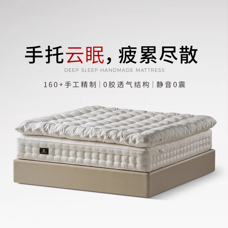 Siberian Horsehair Topper Mattress with Independent Springs, Cashmere Mattress, Tatami, Spine Protection, Light Luxury, Ultra-Thick, Extra Thick