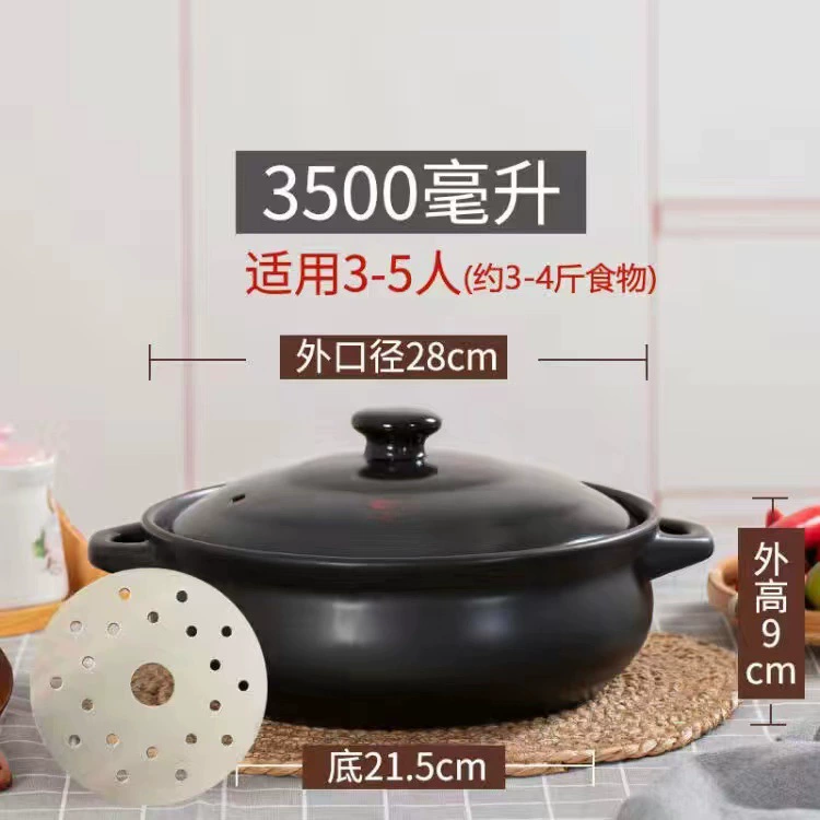 康舒 Casserole индукционная плита газовая плита большая емкость кастрюля для быстрого приготовления гостиничный коммерческий высокотемпературный горшок бытовой суп