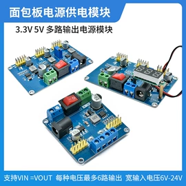 集成电路;配件;接口IC