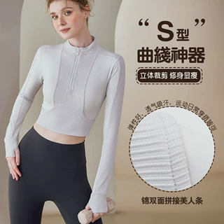 瑜伽服女2026春季弹力修身高腰半拉链立领长袖外套上衣2026早春