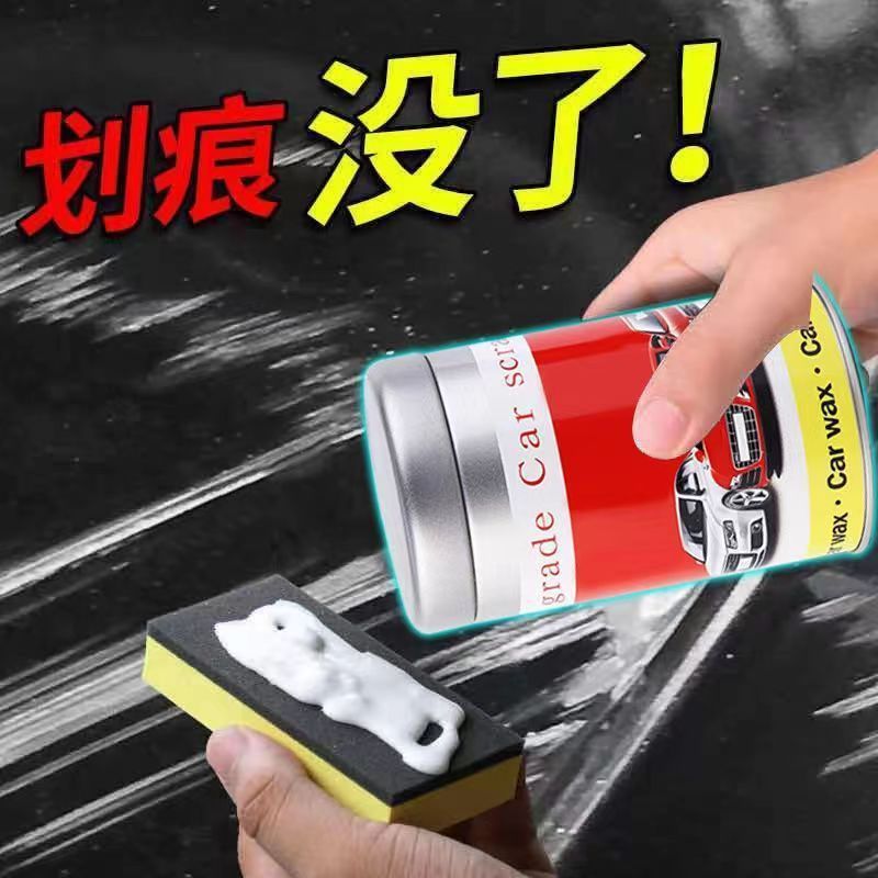 自動車は痕跡のワックスの傷の膏を切って神器の研磨剤の万能な車の漆のペンキの面の深さを修復して跡の通用を取り除きます。|undefined