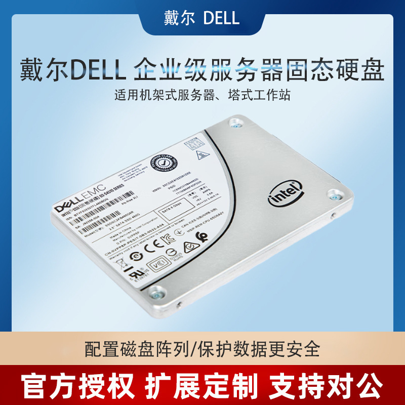 For Dell (DELL) server hard disk NAS data storage array factory boxed enterprise-class hard disk